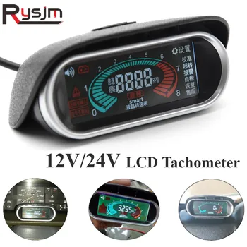 12V 24V LCD ดิจิตอลงรถ tachometer มอเตอร์ไซค์รถบรรทุก rpm มิเตอร์สำหรับ diesel moto อัตโนมัติทิ tacometro นอิสระส่ง