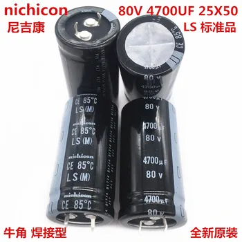 2PCS/10PCS 4700uf 80v Nichicon รือ/กู 25x50mm 80V4700uF มืใน PSU Capacitor