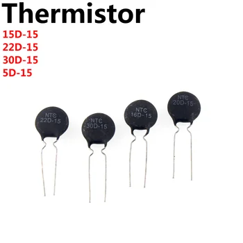 50PCS NTC Thermistor Resistor 1.5 D-1510D-1516D-152.5 D-1520D-153D-1547D-158D-1515D-1522D-1530D-155D-15