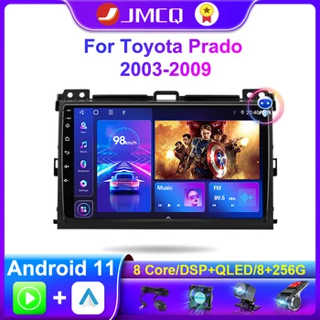 JMCQ 2 Din Android 11 CarPlay รถวิทยุสื่อประสมโปรแกรมเล่นวิดีโอ name เพื่อนโตโยต้าแลนด์ครุยเซอร์ Prado 1202003-2009 นำร่องจีพีเอส RDS