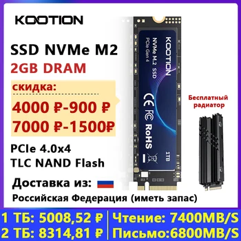 KOOTION X16Plus SSD NVMe เอ็ม 21TB 2TB กับ 2GB DRAM ภายในของแข็งของรัฐฮาร์ดดิสก์ของ PCIe 4.0x42280 SSD เอ็ม 2 ขับรถสำหรับ PS5 แล็ปท็อปพิวเตอร์