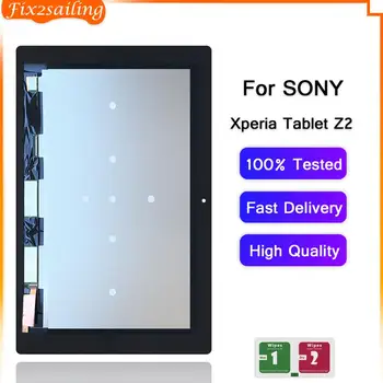 LCD การแสดงสำหรับ Sony Xperia แผ่นจารึก Z2 SGP511 SGP512 SGP521 SGP541 แตะต้องจอภาพ Digitizer พาเนลสำหรับโรงเรี Sony แผ่นจารึก Z2 LCD