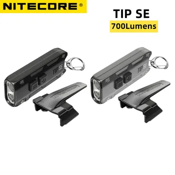 NItecore บอ..ไฟฉาย 700 Lumens นำตะเกียงแบบดูอัล-Core พอร์ต USB-C Name เก่ง-ioncomment แบตเตอรี่ EDC เผากระเป๋าของพอร์ต USB ที่เก็บกุญแจแสงสว่าง