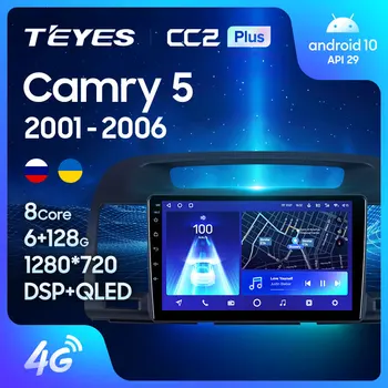TEYES CC2L CC2 อีกอย่างสำหรับโตโยต้า Camry 5 XVNAME 302001-2006 รถวิทยุสื่อประสมโปรแกรมเล่นวิดีโอ name นำร่องจีพีเอส Android ไม่ 2din 2 din ดีวีดี