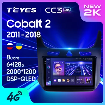 TEYES CC32K สำหรับ Chevrolet โคบอลท์ 22011-2018 รถวิทยุสื่อประสมโปรแกรมเล่นวิดีโอ name นำร่องเสียงสเตริโอ(stereo)จีพีเอส Android 10 ไม่ 2din 2 din ดีวีดี