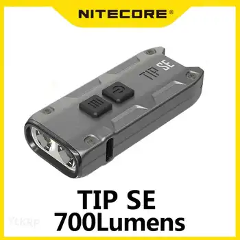 ดั้งเดิม NItecore บ SE 700 Lumens กับแคลเซียมคาร์บอเนตลิเธียม Name Ioncomment แบตเตอรี่ทั้งคู่ลึงโลหะที่เก็บกุญแจแสงสว่าง