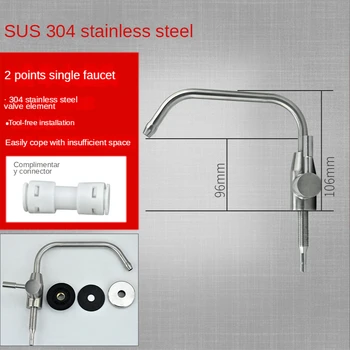 รูปแบบสากล 304 Stainless เหล็กตัวกรองน้ำ Faucet,2 คะแนนเครนย้อนกลับ Osmosis Faucet สำหรับน้ำดื่ม Purifier