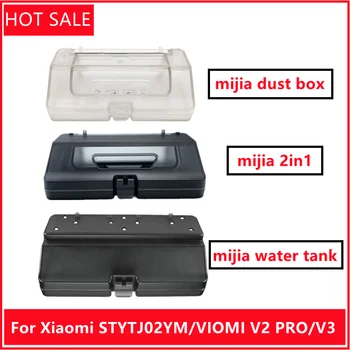 สำหรับ Xiaomi Mijia STYTJ02YM/VIOMI V2 มืออาชีพ/V3 หุ่นยนต์ดูดฝุ่นเครื่องมือทำความสะอาดถังน้ำกลายเป็นผงกล่อง 2 อยู่ใน 1 Dustbox+Watertank องส่วน