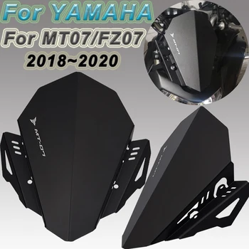 สำหรับ YAMAHA MT-07 MT 07 MT07 FZ-07 FZ07201820192020 มอเตอร์ไซค์ส่วนหน้ากระจกหน้า Windscreen ล Deflector เกราะ Fairing