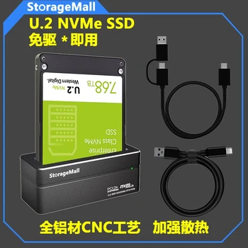 อู 2 NVMe SSD เก็บลงไปที่สถานีพอร์ต USB 3.2 Gen2 SSD บัตรเครื่องมืออ่าน U2 ต้องพอร์ต USB ปลั๊กออกและใช้