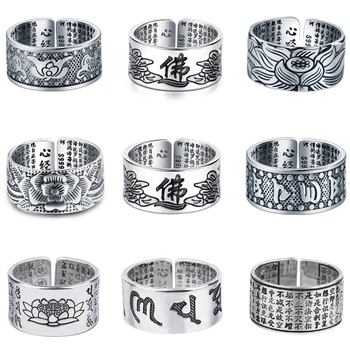 เงิน-สีของเครื่องประดับดอกบัวเช่นเปิดแหวนสำหรับผู้ชายผู้ชายแฟชั่นอิสระขนาด Buddhistic หัวใจ Sutra แหวนของขวัญ
