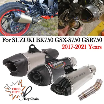 แอบสำหรับ SUZUKI GSX-S750 BK750 GSR750 GSX S7502017-2021 มอเตอร์ไซค์ YOSHIMURA โมงระบบหนี Moto DB ฆาตกรเชื่อมต่อท่อ