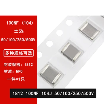1812100NF 50V 100V 250V 500V 104J 0.1 UF 5%COG NPO SMD capacitor