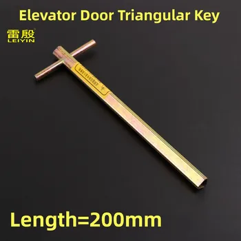 1pcs ความยาวเป็น 200mm ส่วนขยายเพิ่มเติมประเภทลิฟท์สามเหลี่ยมกุญแจมืออาชีพสามเหลี่ยมกุญแจรถไฟสามเหลี่ยมกุญแจลิฟท์ประตูกุญแจ