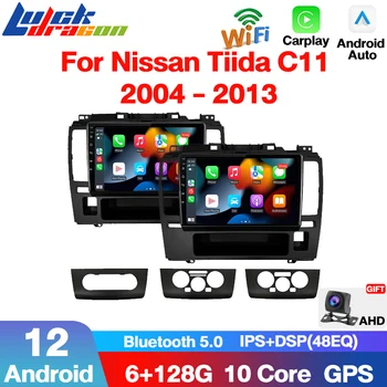 2din DSP Android 12 รถวิทยุเพื่อ Nissan Tiida C112004-2013 Carplay Navi GPS มัลติมีเดีย name โปรแกรมเล่นวิดีโอ name เสียงสเตริโอ(stereo)แผ่นดีวีดี 4G Wifi อัตโนมัติ