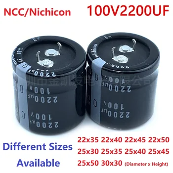 2Pcs/มาญี่ปุ่น Nichicon/NCC 2200uF100V 100V2200uF 22x35/40/45/50 25x30/35/40/45/50 30x30 มืใน PSU Capacitor