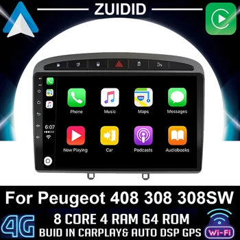 4G+64G Android 10 รถวิทยุจีพีเอส RDS DSP โปรแกรมเล่นมัลติมีเดีย name สำหรับเปอร์โยต์ 408 สำหรับเปอร์โยต์ 308308SW 2din android รถเล่นไม่ดีวีดี
