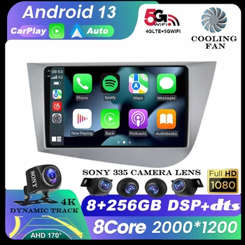 Android 13 รถวิทยุนำร่องจีพีเอส Carplay สำหรับนั่งก่อนลีออน 2 MK22005-2012 มัลติมีเดีย name โปรแกรมเล่นวิดีโอ name เสียงสเตริโอ(stereo)DSP 360 กล้อง Wifi 4G