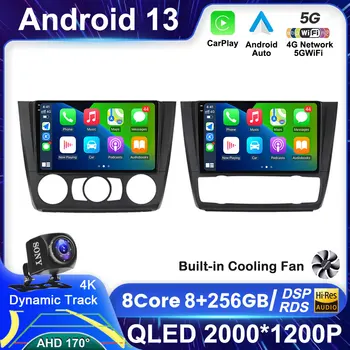 Android 13 สำหรับบีเอ็มดับเบิลยู 1 ของชุ E88 E82 E81 E872004-2012 รถวิทยุสื่อประสมโปรแกรมเล่นวิดีโอ name นำร่องจีพีเอส Carplay อัตโนมัติ 360 กล้อง