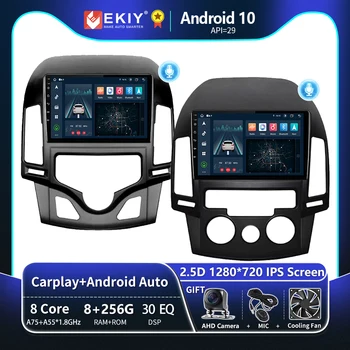 EKIY T8 สำหรับฮุ I30200620072008200920102011 รถวิทยุสื่อประสมของระบบนำทางจีพีเอสเสียงสเตริโอ(stereo)อัตโนมัติ Android ไม่มี 2 Din ดีวีดี