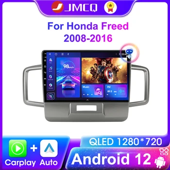 JMCQ 2Din Android 12 รถวิทยุสื่อประสมเครื่องเล่นวิดีโอสำหรับฮอนด้าปล่อย 12008-2016 นำร่อง 4G Carplay Android อัตโนมัติหัวหน่วย