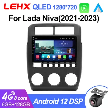 LEHX L6Pro 5G WIFI QLED 2 Din Android 12 อัตโนมัติรถวิทยุสื่อประสมวิดีโอสำหรับ Lada NIVA 2021-2023 Carplay จีพีเอสเสียงสเตริโอ(stereo)2din ดีวีดี
