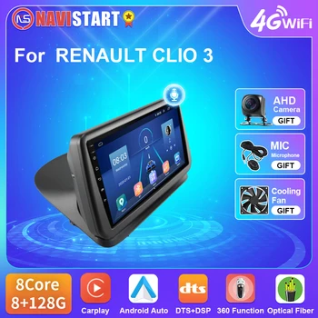 NAVISTART T5 สำหรับเรโนลต์ Clio 3 III 2005-2014 รถ Rádio 4G WIFI นำร่องจีพีเอส Android อัตโนมัติ Carplay เสียงสเตริโอ(stereo)Android 10 โปรแกรมเล่นดีวีดี name