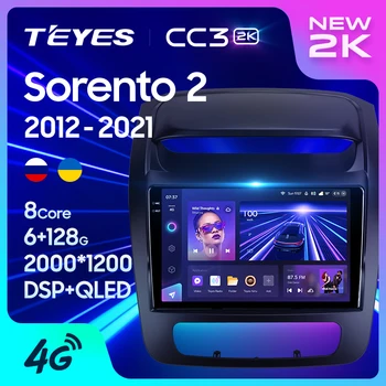 TEYES CC32K สำหรับ Àžà¤.โซเรนโต 2 ฉัน XM 2012-2021 รถวิทยุสื่อประสมโปรแกรมเล่นวิดีโอ name นำร่องเสียงสเตริโอ(stereo)จีพีเอส Android 10 ไม่ 2din 2 din ดีวีดี