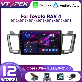 Vtopek Android 12 สำหรับโตโยต้า RAV4 RAV 42012-2018 หัวหน่วยรถเสียงสเตริโอ(stereo)วิทยุสื่อประสมโปรแกรมเล่นวิดีโอ name นำร่องจีพีเอส 4G 2Din DSP