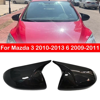 สำหรับ Mazda 32010-201362009-2011 Rearview ด้านข้างกระจกปกปิดปีกนสมบูรถดีดีประตูด้านหลังมุมมองคดีเล็มคาร์บอนไฟเบอร์เหนียวพิเศษฟังนะ