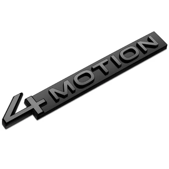 สำหรับ VW 4MOTION Emblem ด้วยป้ายสติ๊กเกอ 4MOTION ด้านหลังท้ายรถหยิบสติ๊กเกอร์สำหรับ Volkswagen VW Passat CC กอล์ฟโปโล Jetta Scirocco Tiguan